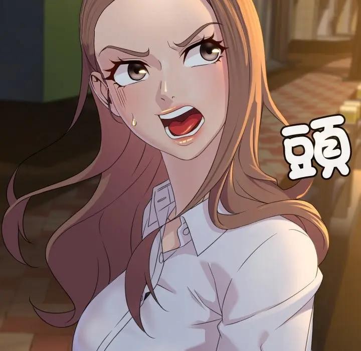 每日攻略计画第3话