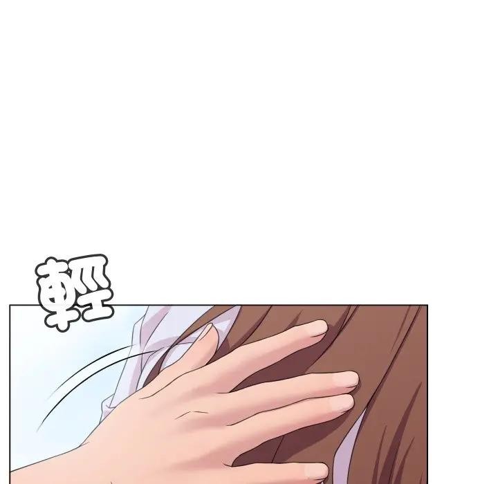 每日攻略计画第3话