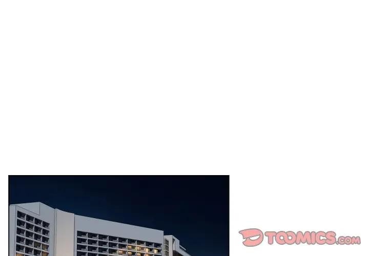 每日攻略计画第4话