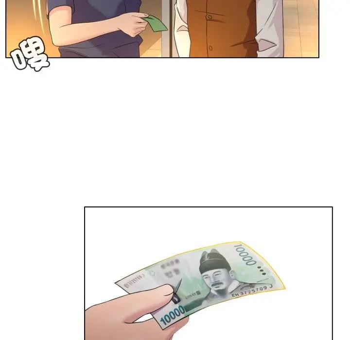 每日攻略计画第4话