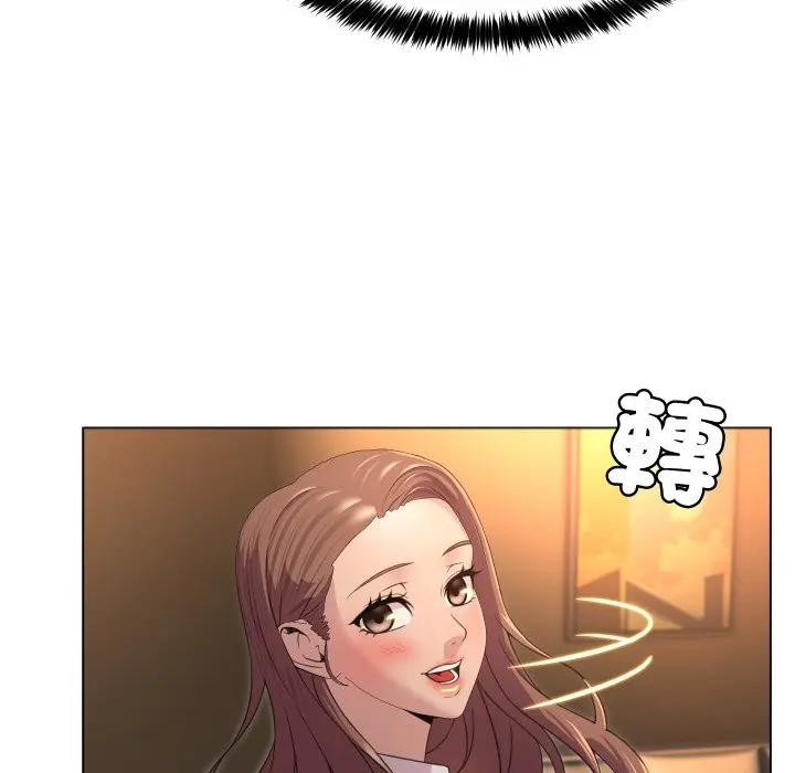 每日攻略计画第4话