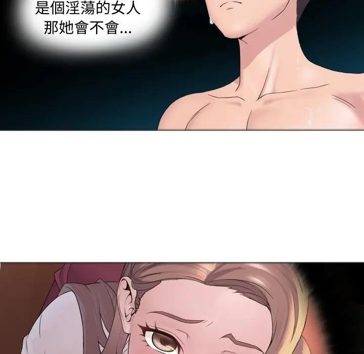 每日攻略计画第4话