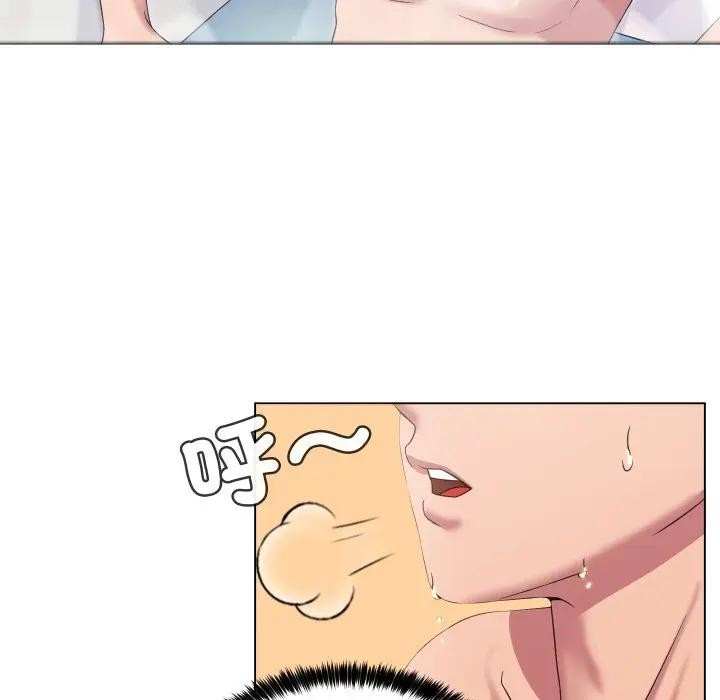 每日攻略计画第4话