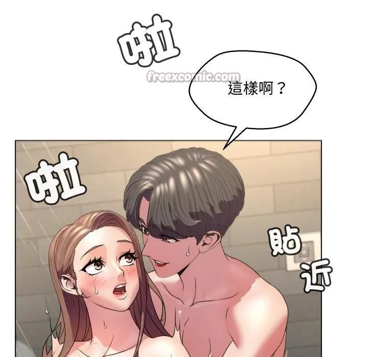 每日攻略计画第4话