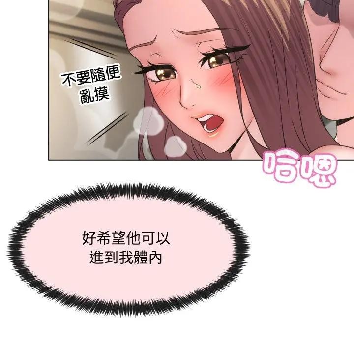 每日攻略计画第5话