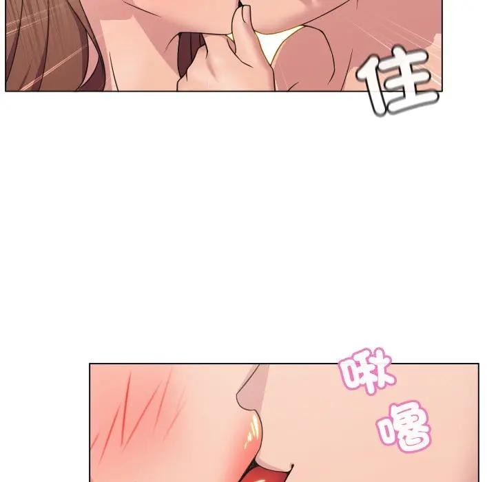 每日攻略计画第5话