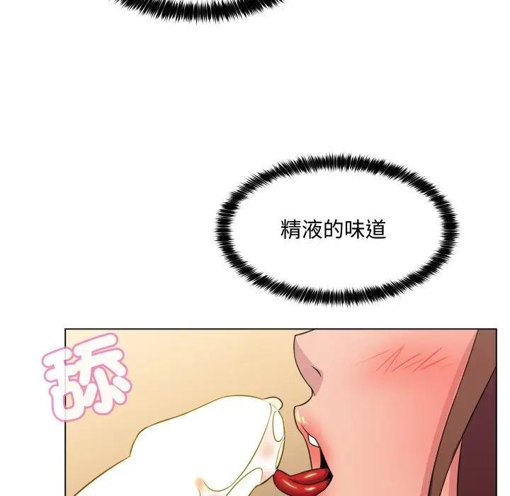 每日攻略计画第5话