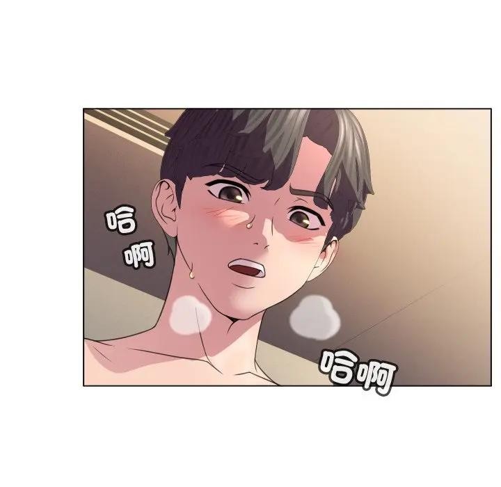 每日攻略计画第5话