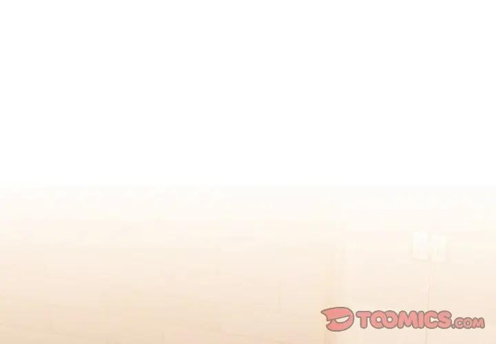 每日攻略计画第6话