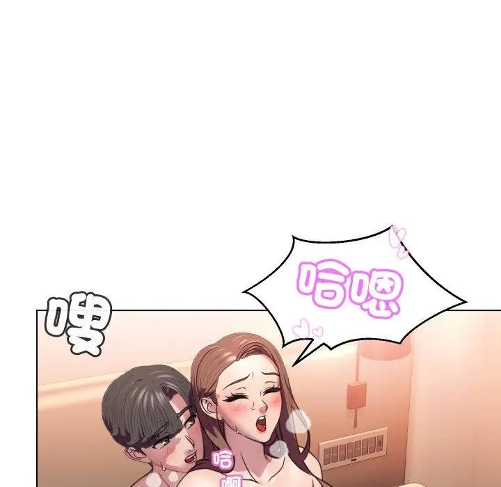 每日攻略计画第6话