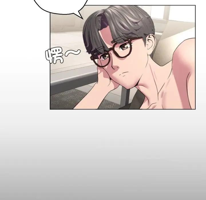 每日攻略计画第7话