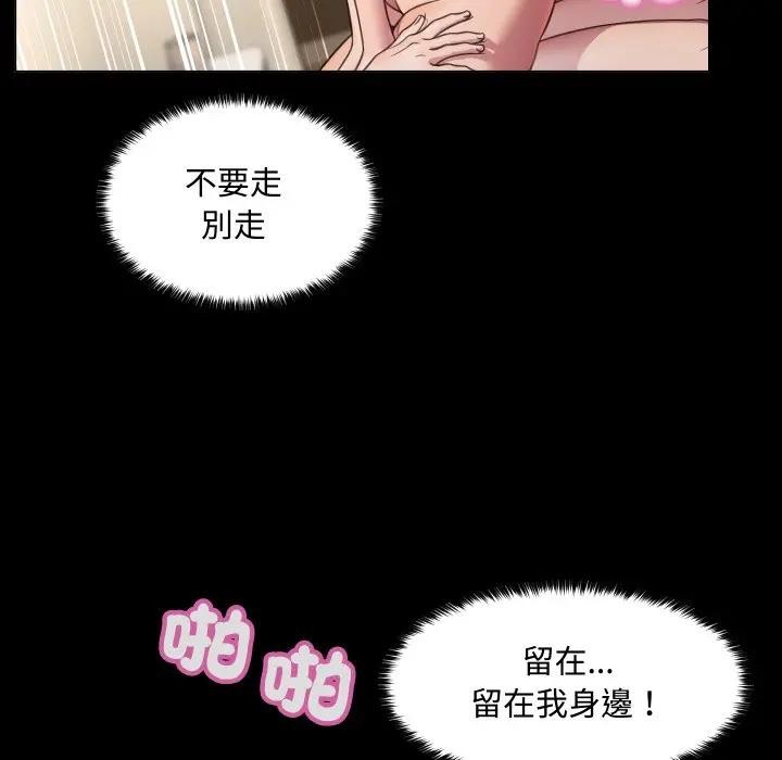 每日攻略计画第7话