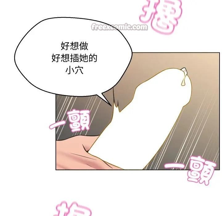 每日攻略计画第7话