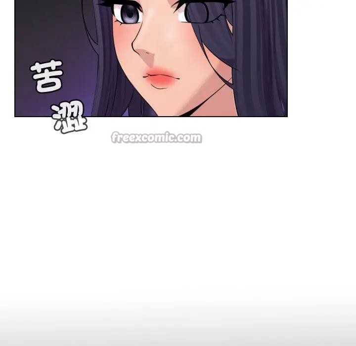 每日攻略计画第8话