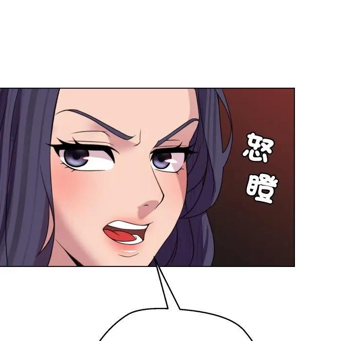 每日攻略计画第9话