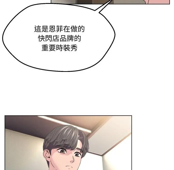 每日攻略计画第9话