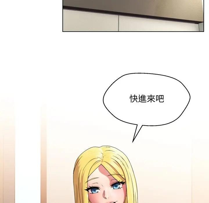 每日攻略计画第9话