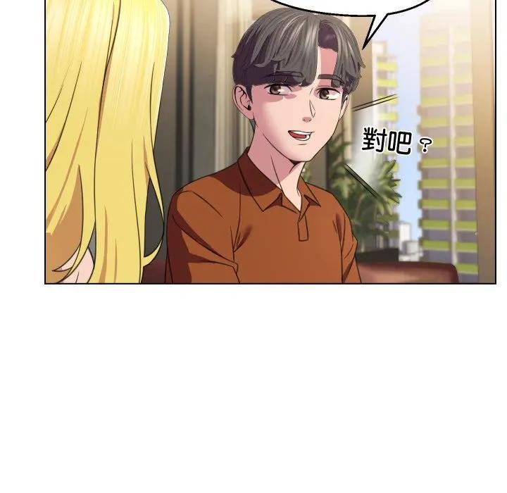 每日攻略计画第9话