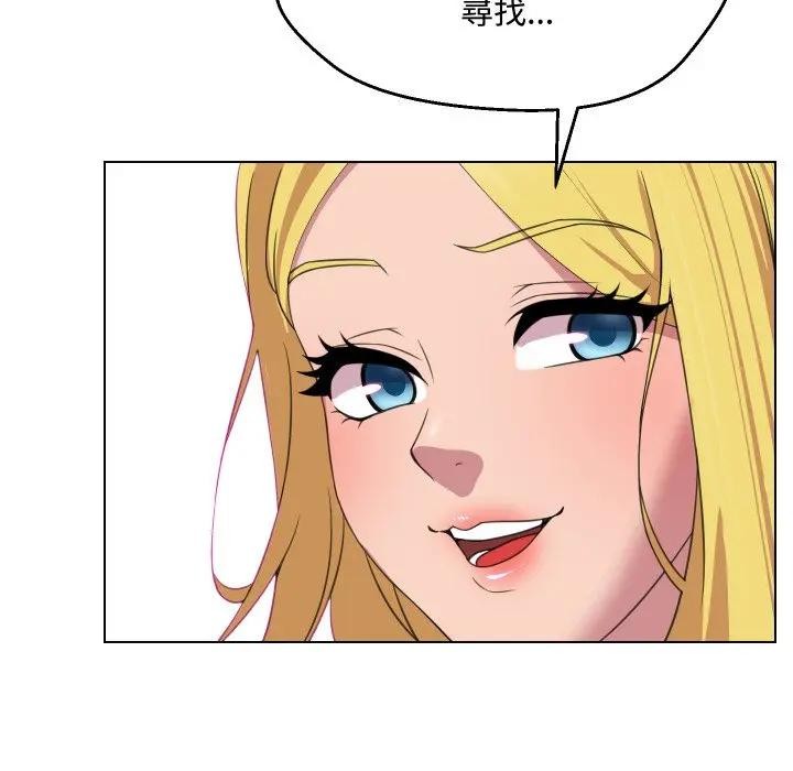 每日攻略计画第9话