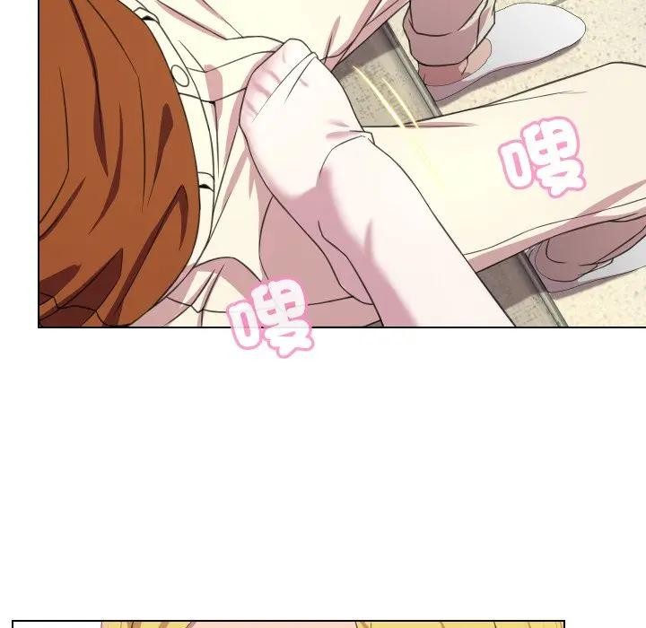 每日攻略计画第9话