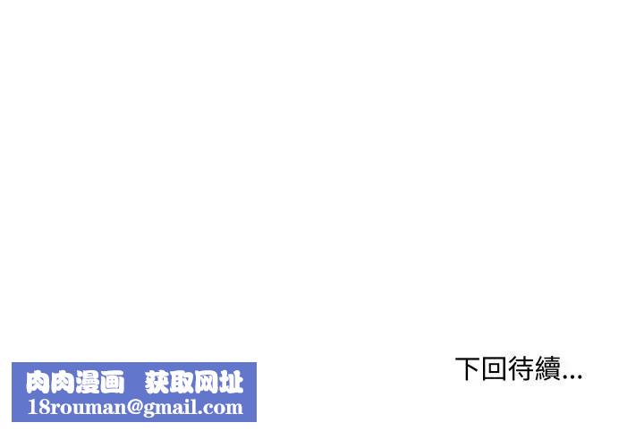 每日攻略计画第9话