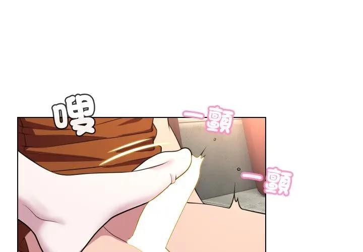 每日攻略计画第10话