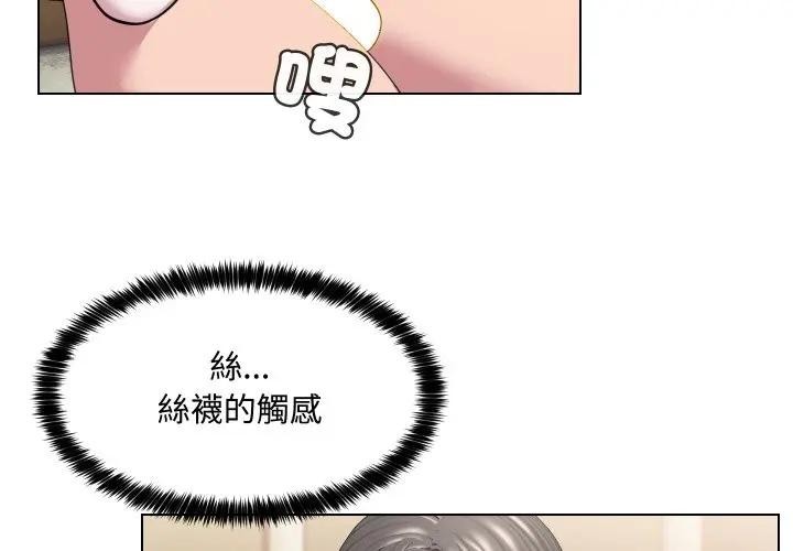 每日攻略计画第10话