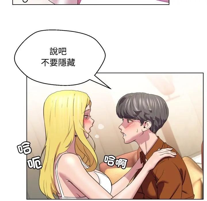 每日攻略计画第10话