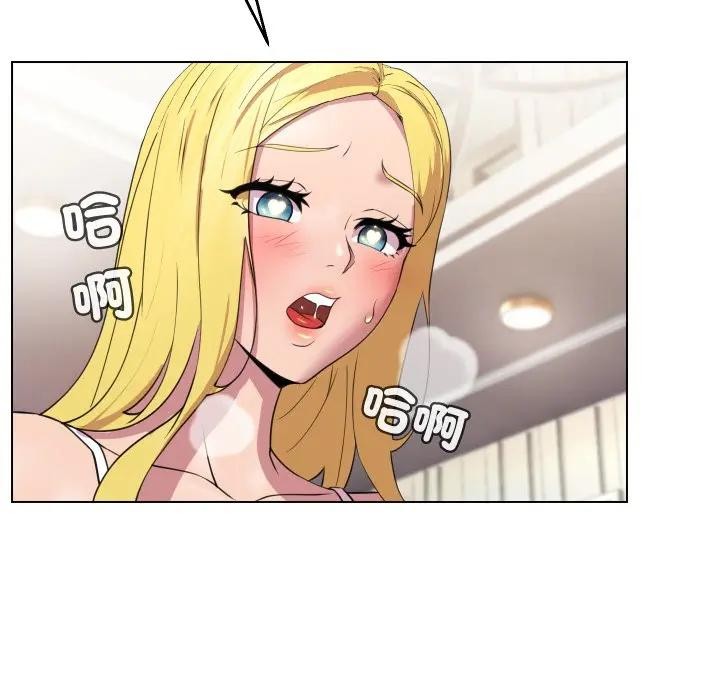 每日攻略计画第10话