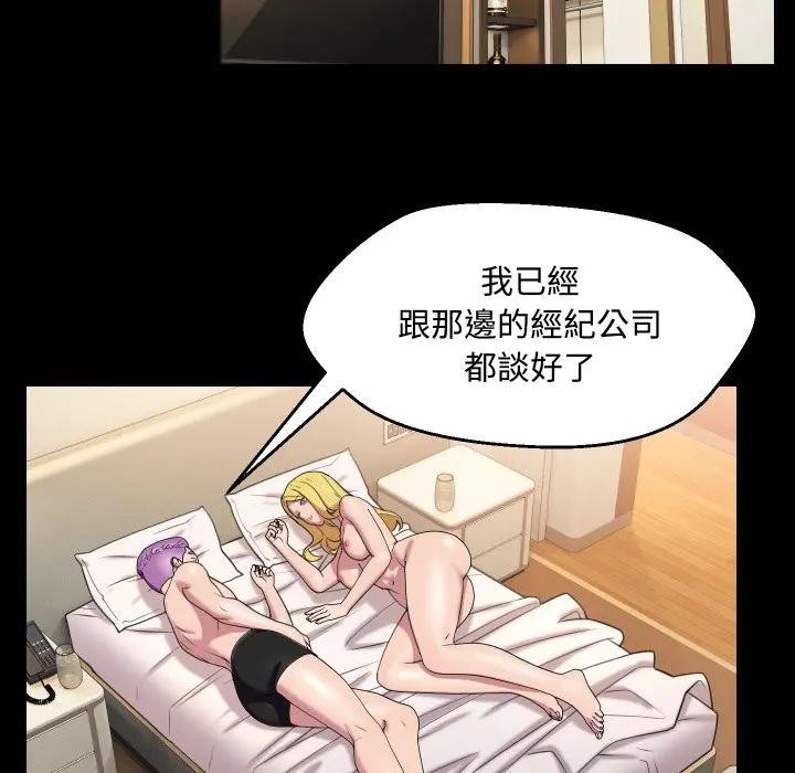 每日攻略计画第10话