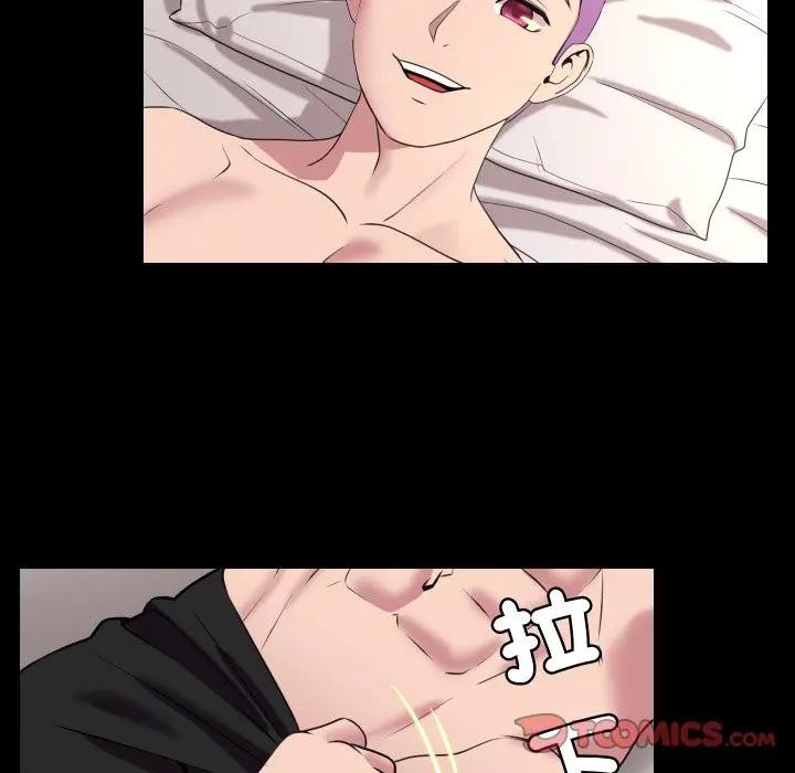 每日攻略计画第10话