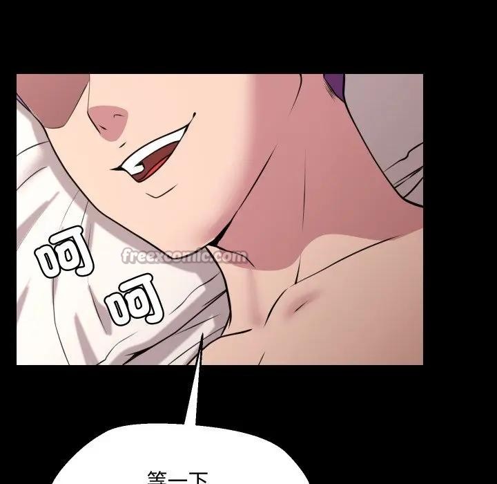 每日攻略计画第10话