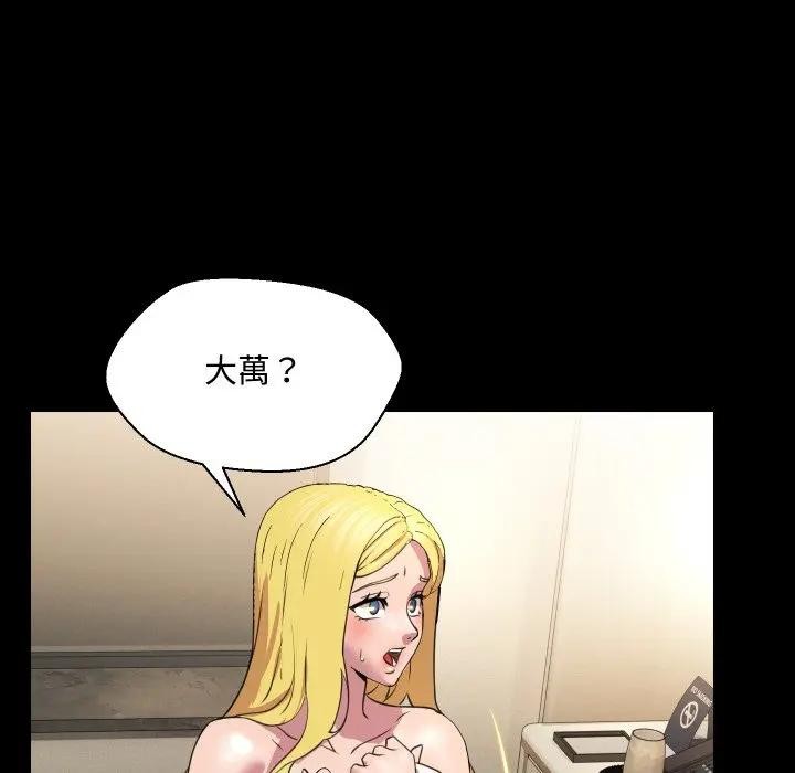 每日攻略计画第10话