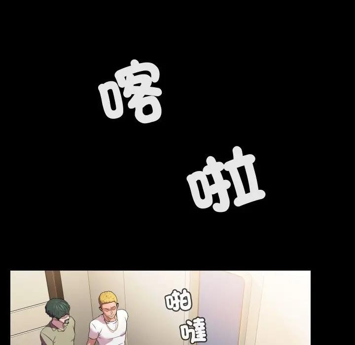 每日攻略计画第10话