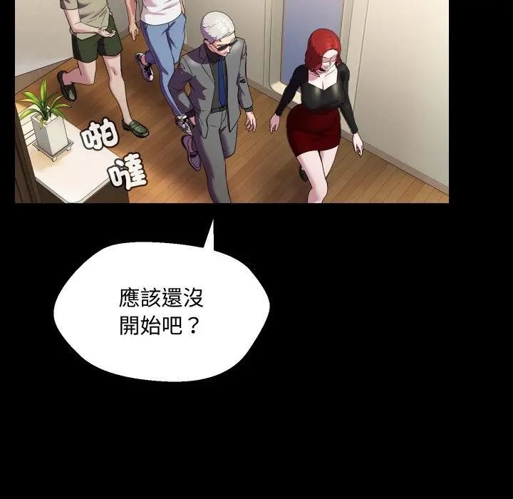 每日攻略计画第10话