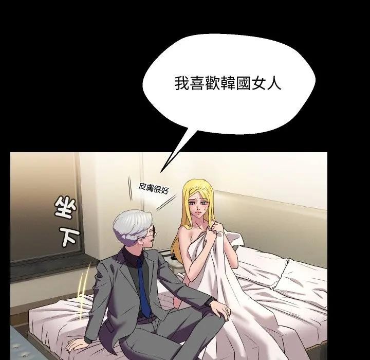 每日攻略计画第10话