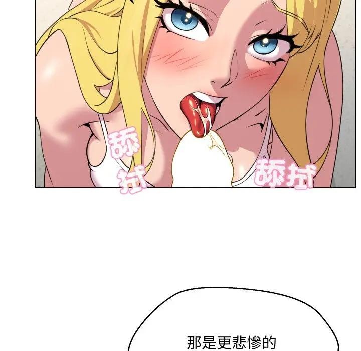 每日攻略计画第11话