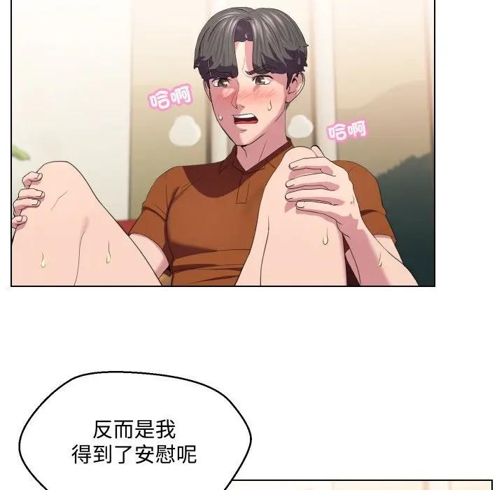 每日攻略计画第11话