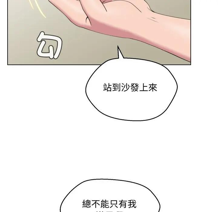 每日攻略计画第11话