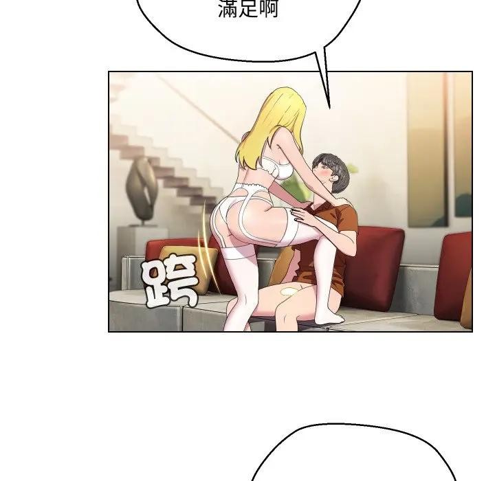 每日攻略计画第11话