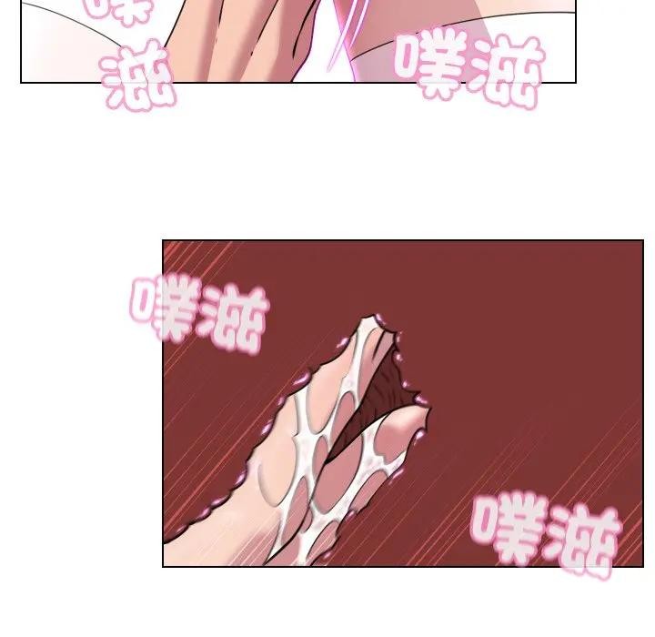 每日攻略计画第11话