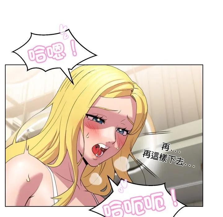 每日攻略计画第11话