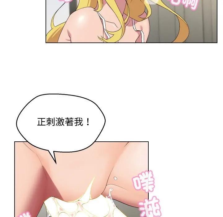 每日攻略计画第12话