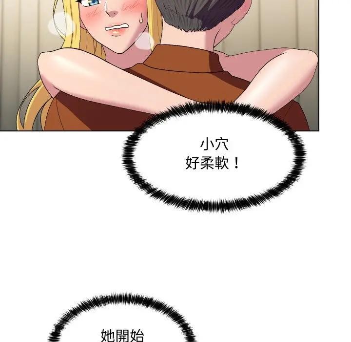 每日攻略计画第12话