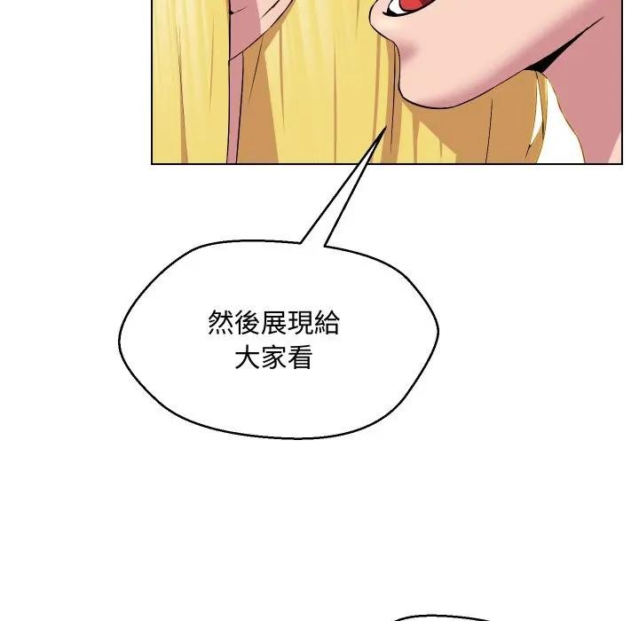 每日攻略计画第12话