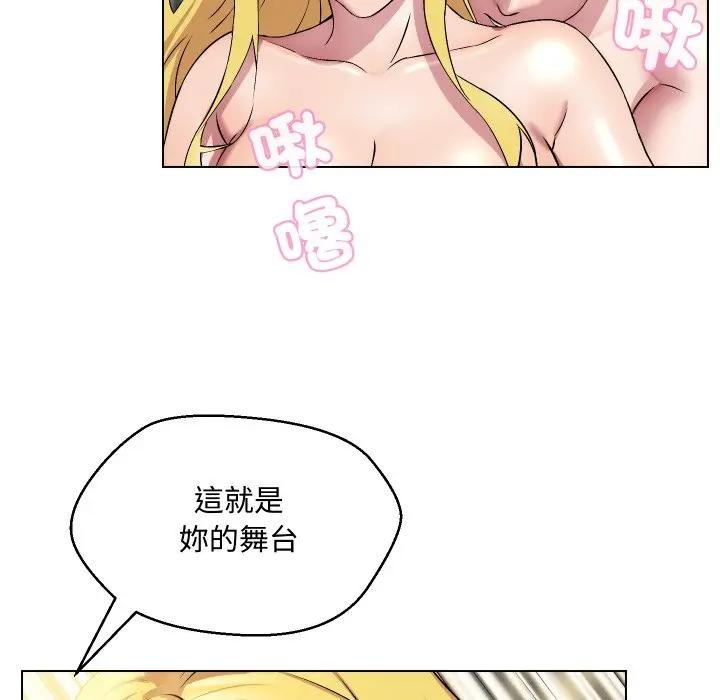 每日攻略计画第12话