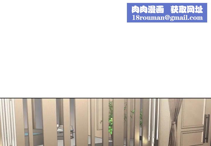 每日攻略计画第13话