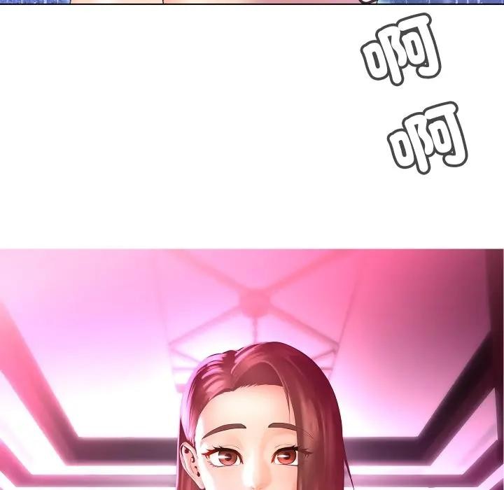 每日攻略计画第13话