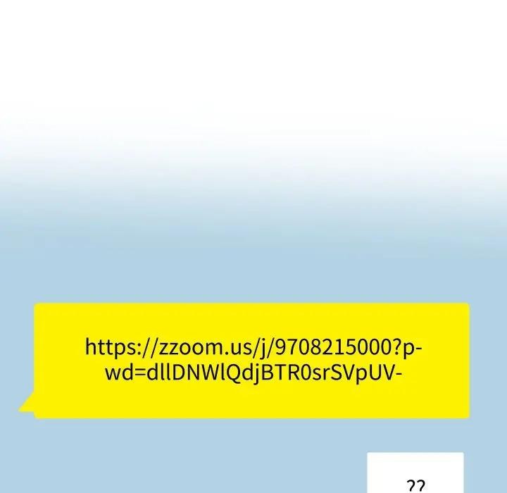 每日攻略计画第13话