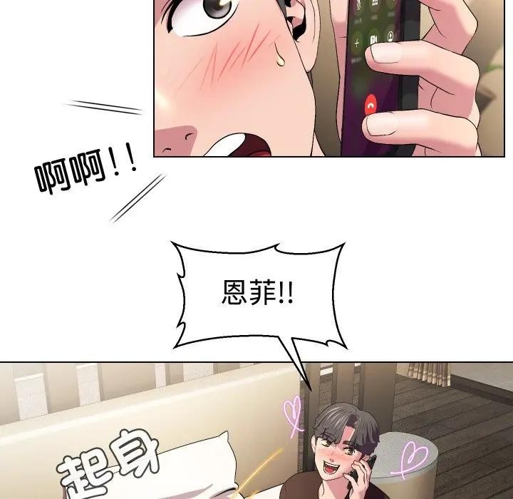 每日攻略计画第13话